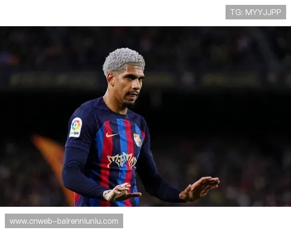 阿劳霍圣诞节后预计归队，巴萨中卫人手短缺状况有望缓解