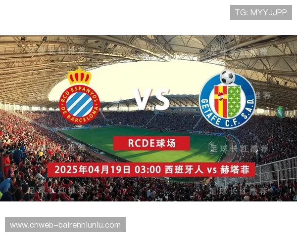 赫塔菲0-0战平塞尔塔，双方防守稳固但进攻效率低下