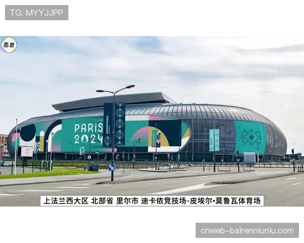 法兰西大球场启动2026年法国杯决赛前的草坪翻新工程